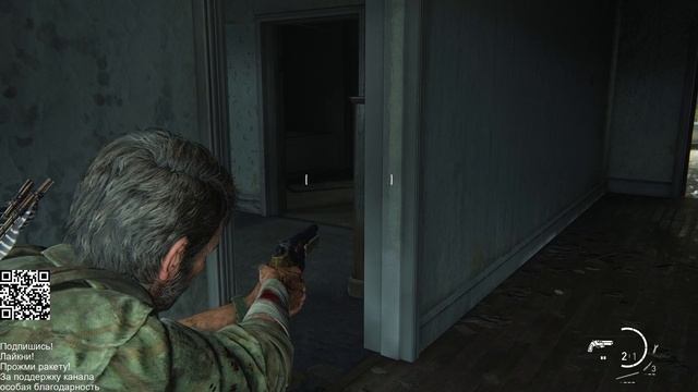 Один из нас Часть 1 | The Last of Us Part 1 | Часть 7