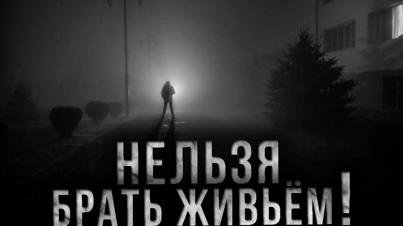 КУЙВА. Страшные истории. Страшилки на ночь. Жуть из СССР смотреть онлайн