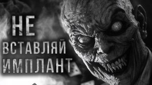 ЛУДОМАН. СТРАШНЫЕ ИСТОРИИ НА НОЧЬ. СТРАШИЛКИ НА НОЧЬ. МАЙК ГЕЛПРИН