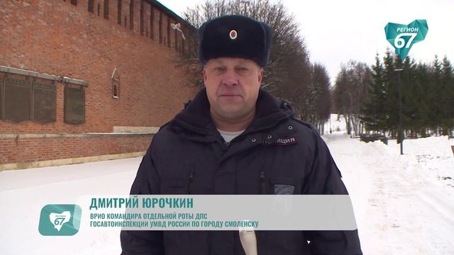 Полицейский Дед Мороз поздравил смолян с Новым годом смотреть онлайн