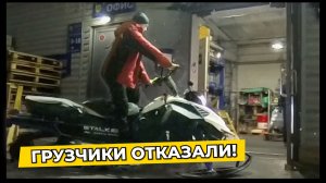 ТК отказалась грузить Снегоход? Забрал Stalker своим ходом! (4000 км доставки)