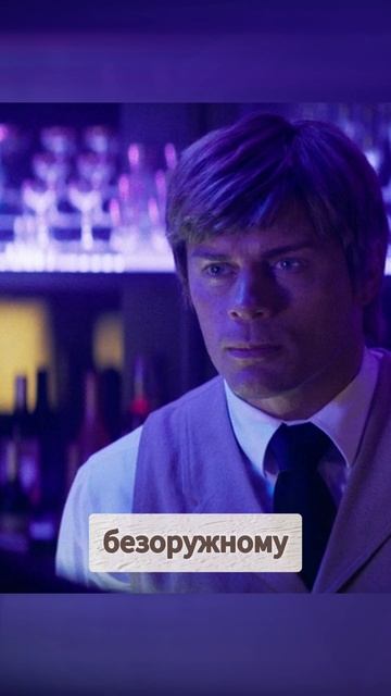 Ты застрелил моего брата во имя правосудия смотреть онлайн