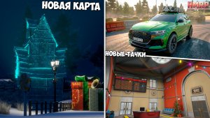 Обновление на РМРП ГТА 5! Новая карта, новые тачки, кейсы на RMRP GTA 5