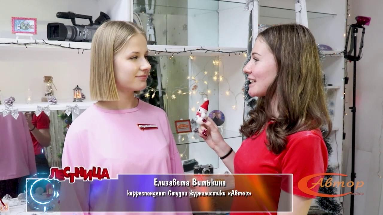 Выставка «Новогодние фантазии» смотреть онлайн