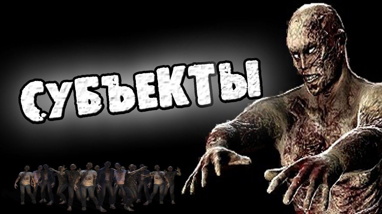 СТРАШНЫЕ ИСТОРИИ НА НОЧЬ - СУБЪЕКТЫ - СТРАШИЛКИ НА НОЧЬ