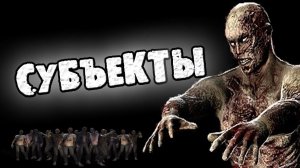 СТРАШНЫЕ ИСТОРИИ НА НОЧЬ - СУБЪЕКТЫ - СТРАШИЛКИ НА НОЧЬ