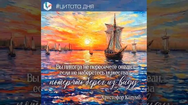 Выбери свою #цитату_дня!