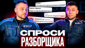 ГИБРИДЫ УХОДЯТ ПЕРВЫМИ? САМОДЕЛЬНЫЕ ТАЧКИ | СПРОСИ РАЗБОРЩИКА