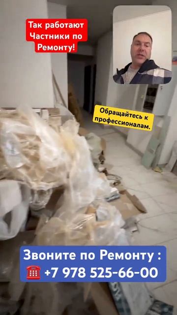 ЖК Прибой ремонт смотреть онлайн