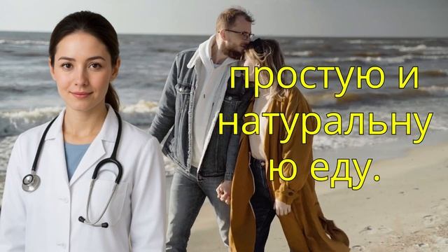 Как сформировать полезные привычки и улучшить здоров? смотреть онлайн