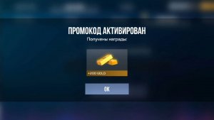 Мне яндекс подарил промокод на 200 голды)