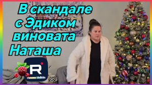 Сельчанка в Америке _В скандале с Эдиком виновата Наташа _Обзор _Selchanka v Amerike _Big Big Family