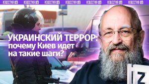 Украинский террор. Вассерман — о гибели генерал-лейтенанта Сарварова / Открытым текстом