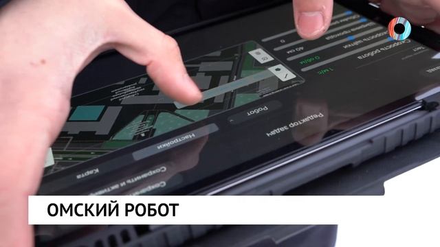 Новости от 29.12.2025 смотреть онлайн