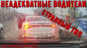 Неадекватные водители и хамы на дороге #812! Подборка на видеорегистратор!