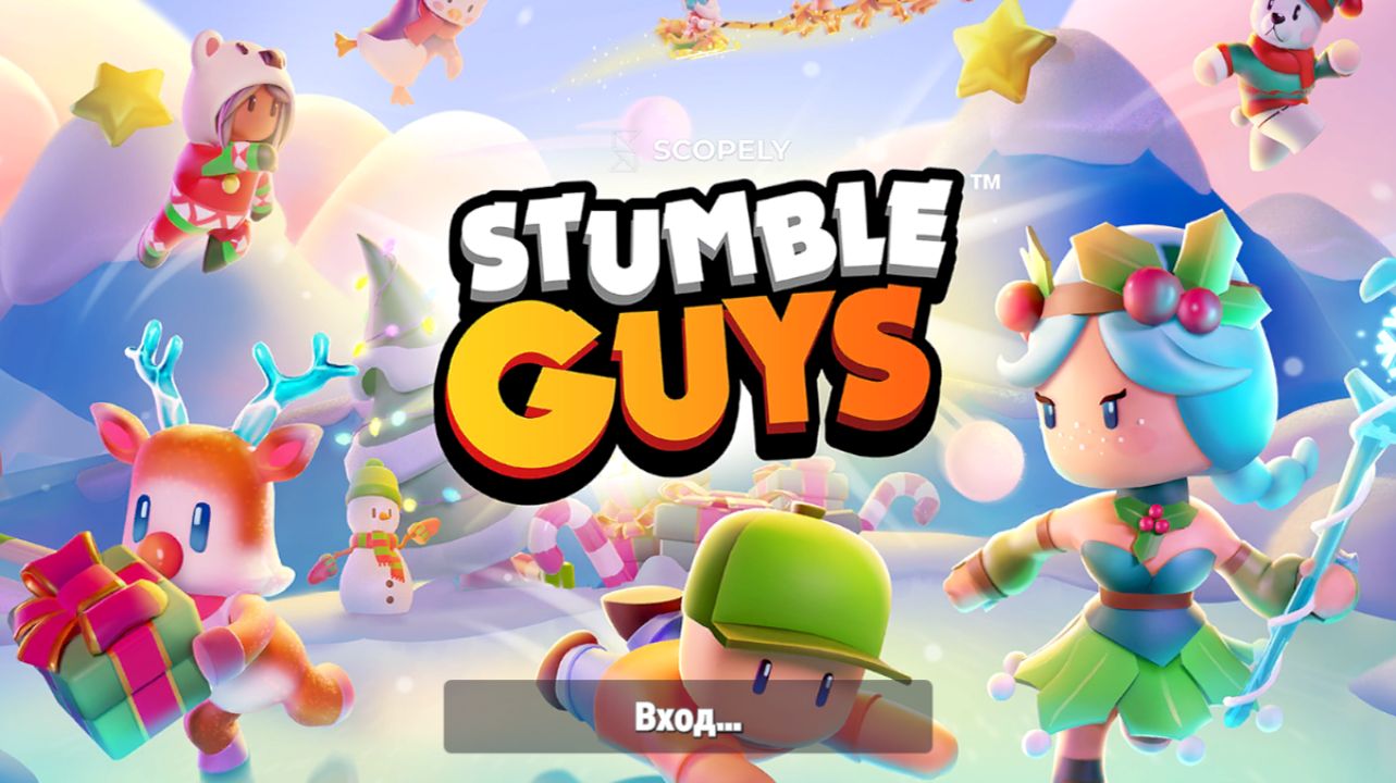 I,M BACK играю в Стамбул #Stumble Guys смотреть онлайн