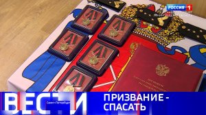 Вести Санкт-Петербург. Выпуск 09.30 от 29.12.2025