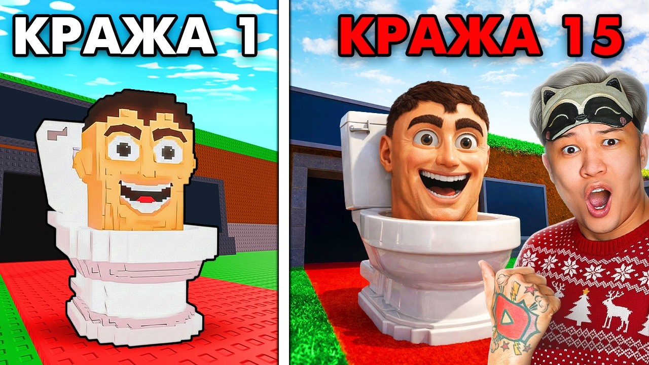 🖼 Steal a Brainrot, НО ВОРУЯ БРЕЙНРОТА игра РЕАЛИСТИЧНЕЕ!!! смотреть онлайн