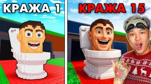 🖼 Steal a Brainrot, НО ВОРУЯ БРЕЙНРОТА игра РЕАЛИСТИЧНЕЕ!!!