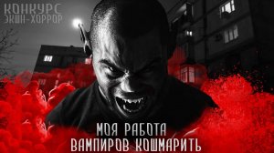 КРЕСТ. Страшные истории на ночь. Экшн-хоррор. Страшилки на ночь