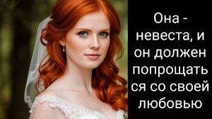 История из жизни. Между дружбой и любовью