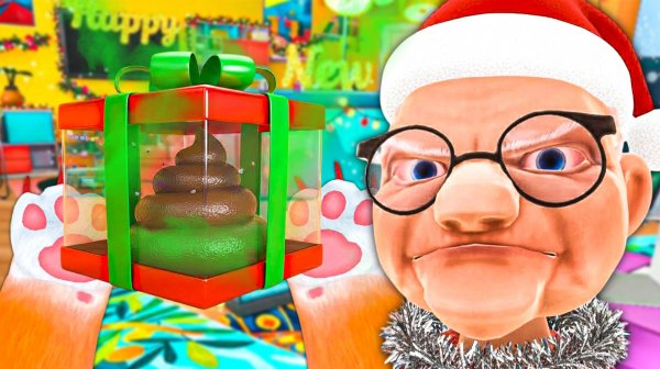 КОТ ПОДАРИЛ ЭТО... НА НОВЫЙ ГОД БАБУЛЕ 🐈 в I Am Cat VR