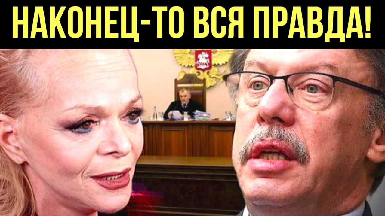 Только что стало известно: квартира Долиной стала ключом к списку «неприкасаемых» судей смотреть онлайн