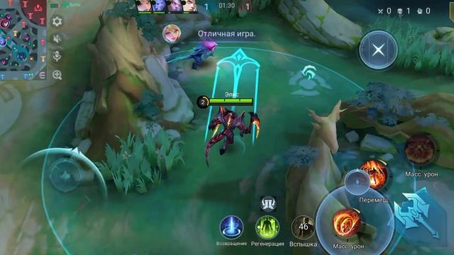 игра мобаел лежерс смотреть онлайн