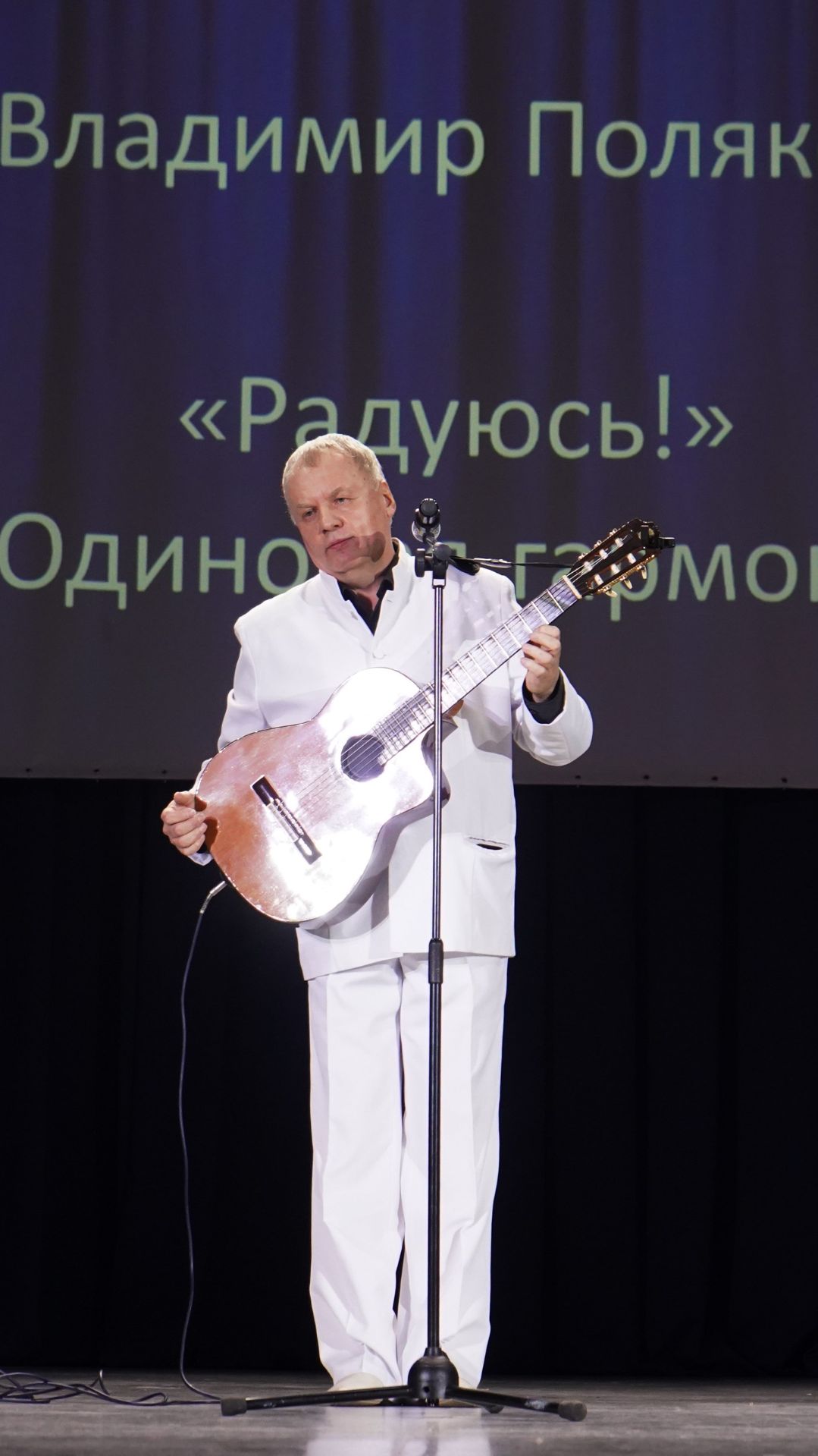 ДОМУ КУЛЬТУРЫ имени И.И.ЛЕПСЕ - 95 ЛЕТ !!! ВЛАДИМИР ПОЛЯКОВ ПОДОЛЬСКИЙ. ВИДЕО - СЕРГЕЙ СМЕЯН. смотреть онлайн