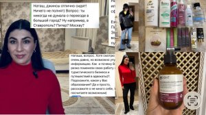 Нашла джинсы мечты-собрала классный образ😍Покупки на Озон😌Пустые баночки😇Рубрика «Вопрос-ответ»