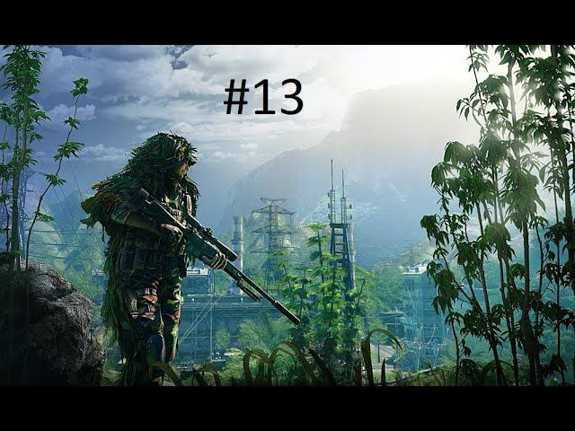 Sniper Ghost Warrior#13