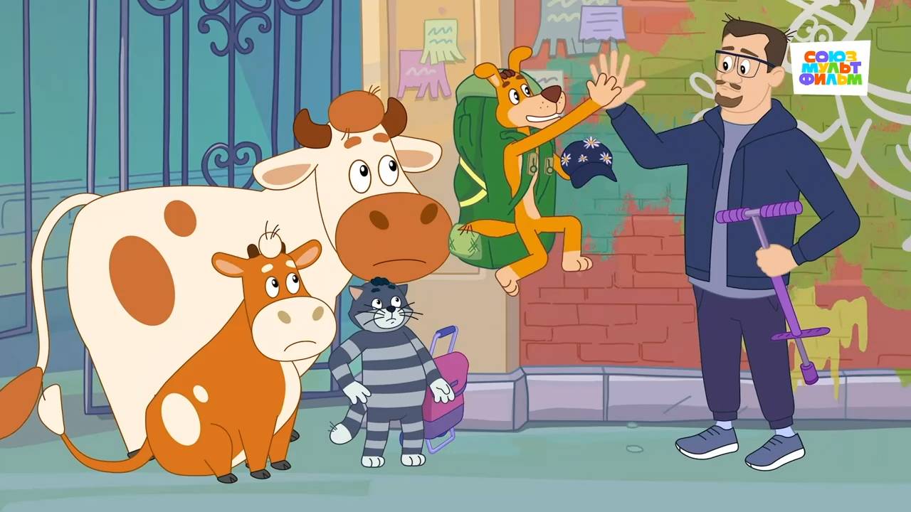 Новое Простоквашино  123 серия  Таинственный бульдог  Союзмультфильм HD