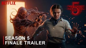 Очень странные дела 5: Финал (Трейлер 2026)