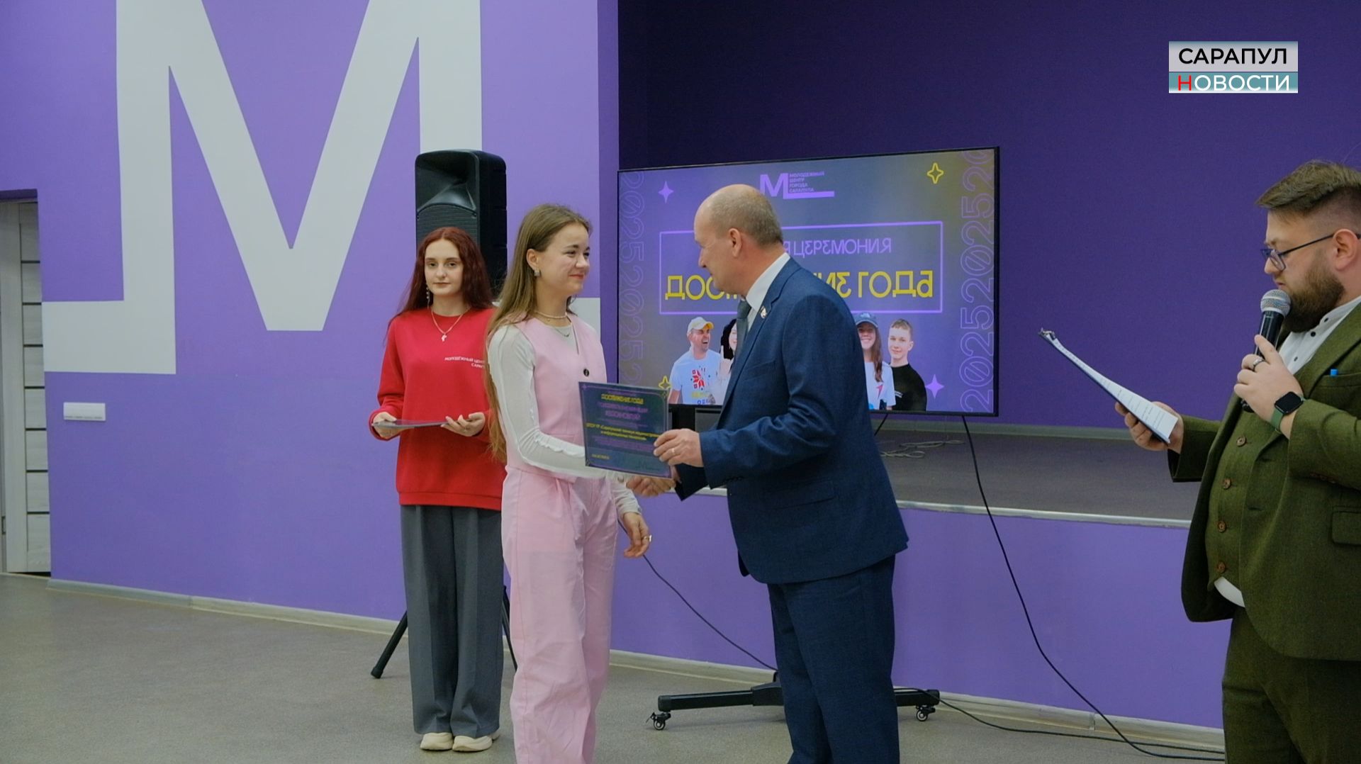 В САРАПУЛЕ ПРОШЛА ТОРЖЕСТВЕННАЯ ЦЕРЕМОНИЯ МОЛОДЁЖНОЙ ПРЕМИИ смотреть онлайн
