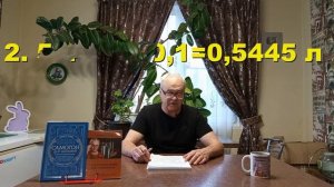 Как гнать самогон? Шаг за шагом:  вторая перегонка само