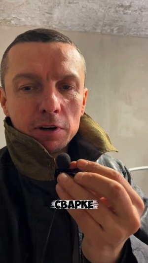 Выезд в ближайший город #сантимшва #сварка #сваркатруб