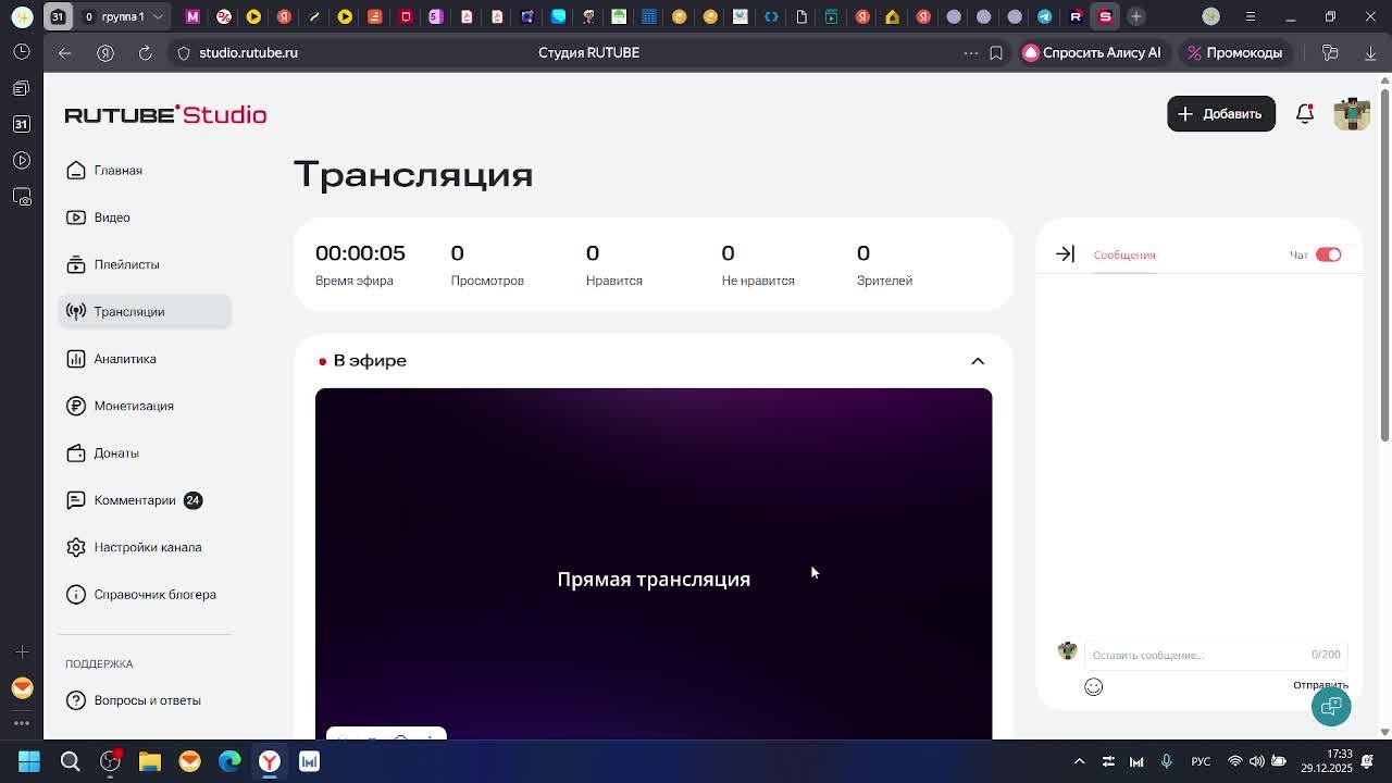 делаем скины на заказ и играем