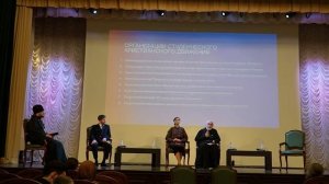 Голод по осмысленности нашей жизни