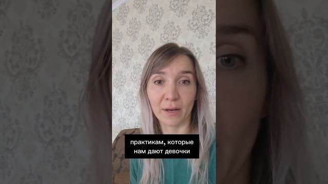 отзыв о речевом онлайн-клубе "Говори по-человечески" смотреть онлайн