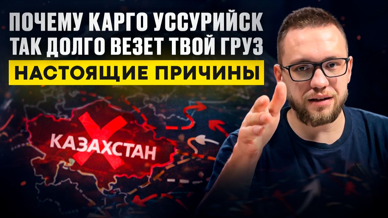 ПОЧЕМУ КАРГО ТАК ТОРМОЗИТ? Правда, которую не говорят смотреть онлайн