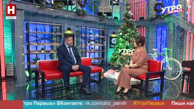 Павел Рудюк. Газовая безопасность в новогодние праздники | УТРО ПЕРВЫХ смотреть онлайн