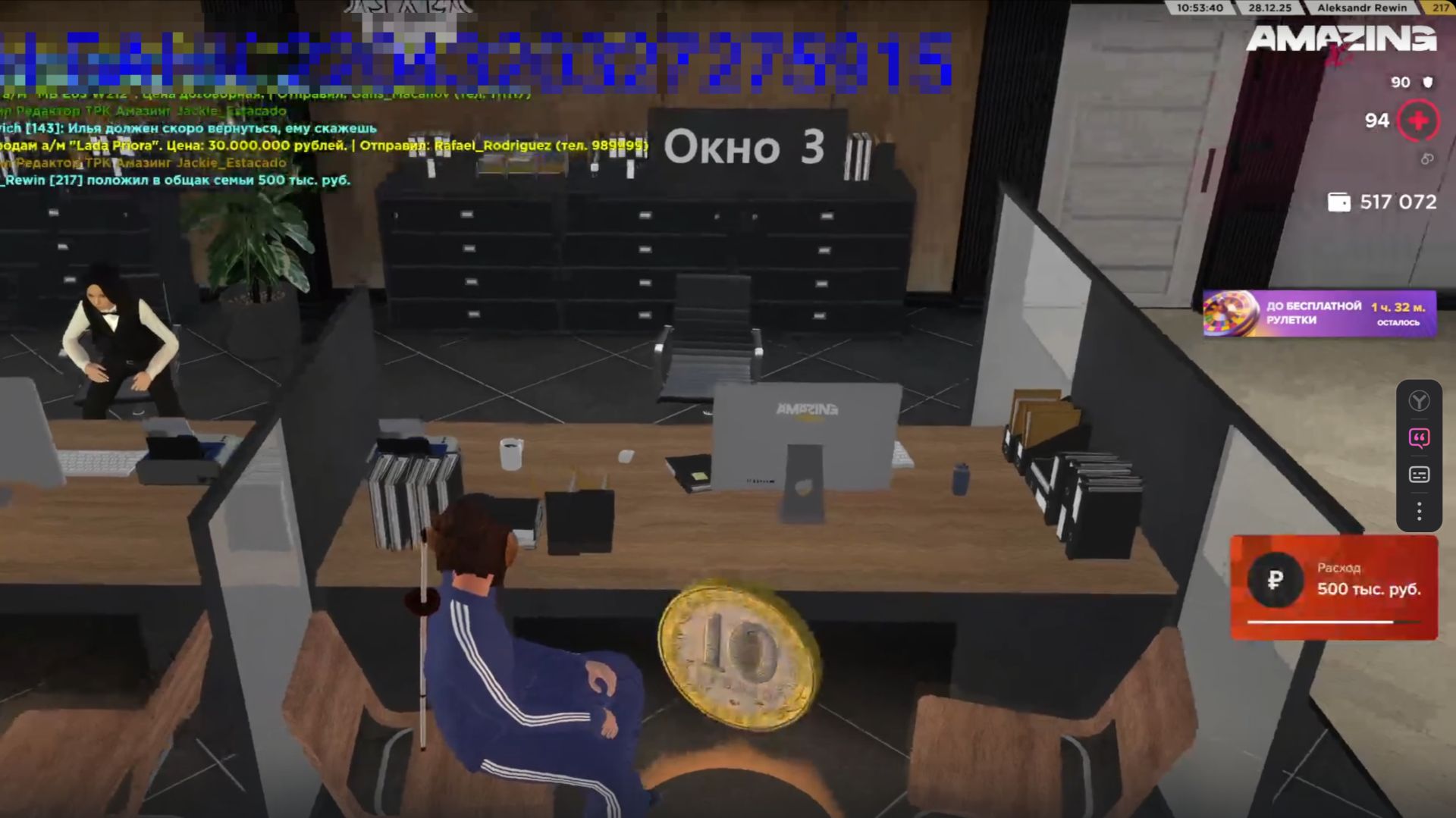 🔴СТРИМ .ИГРАЮ В Amazing Online scy. ПАЦАН С РУТУБА