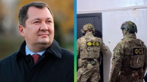 Сотрудники ФСБ задержали экс-главу Тамбовской области Егорова за взятку в особо крупном размере