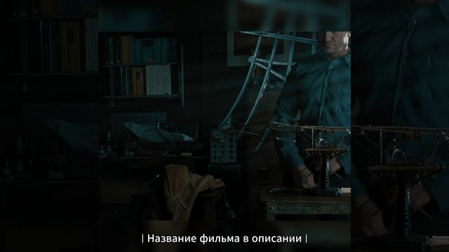 Подготовился к аресту смотреть онлайн