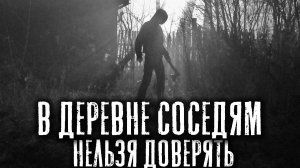 Страшный рассказ. ПОСЛЕДНИЙ ДЕНЬ МОЕЙ ЖИЗНИ. Страшные истории на ночь. Страшилки. Аудиорассказ