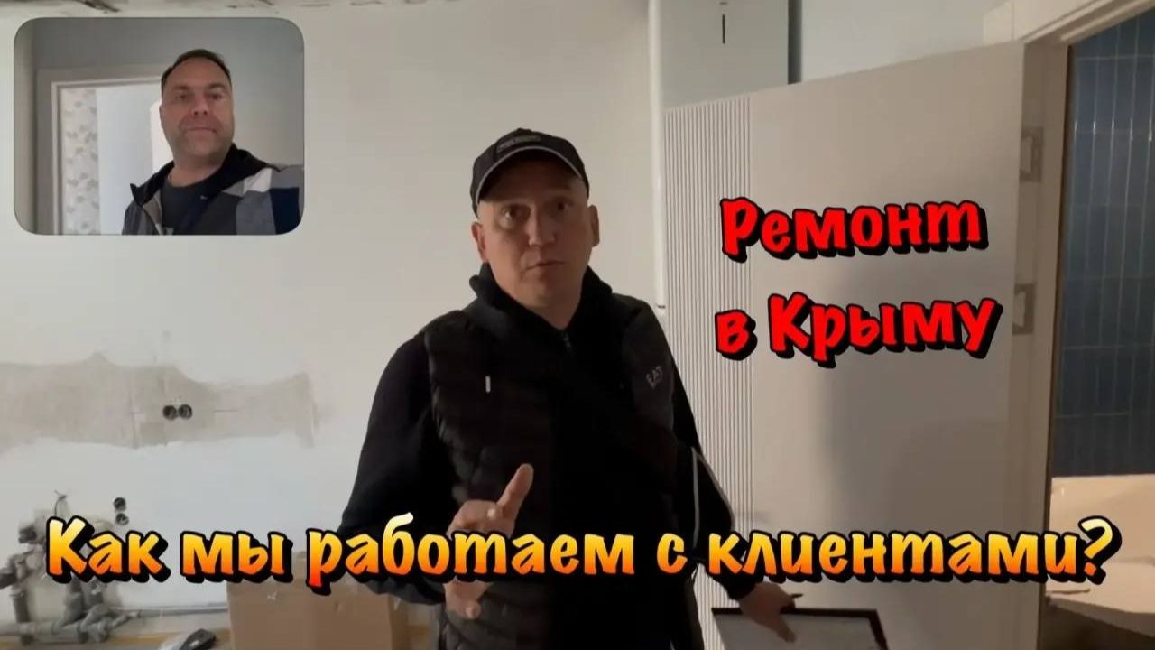 Приехали на Замеры по Натяжному Потолку в ЖК Прибой в Форосе❗️ смотреть онлайн