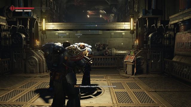 Warhammer 40,000: Space Marine 2 v.11.2.0.1Прохождение #4 (Крутись крутись колесо фортуны) смотреть онлайн