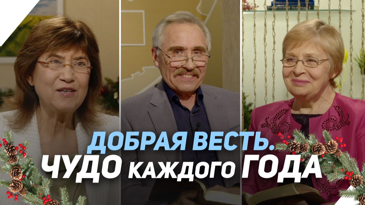 Что важно не упустить в подготовке к Новому Году | Праздничные программы смотреть онлайн