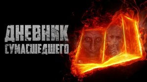 Страшные истории на ночь - Младенцы спали без улыбок - Страшилки на ночь