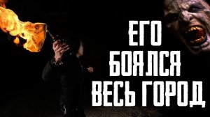 ЗАГОВОРЁННЫЙ: ВАН ХЕЛЬСИНГ ПО-СОВЕТСКИ - Страшные истории на ночь. Страшилки на ночь